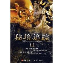顺溜大冲锋