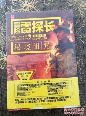《汉武大帝》中:杀太子刘据有功封侯的五个人,后来怎么样了?