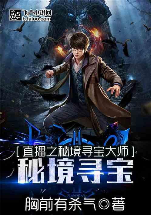 变异动物之战