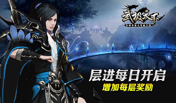 仙剑奇侠传6