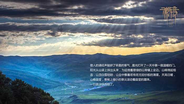 小猪佩奇找宝石