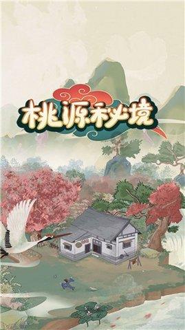 【产业发展】永济市东开张村:老粗布出新 冬枣树进棚