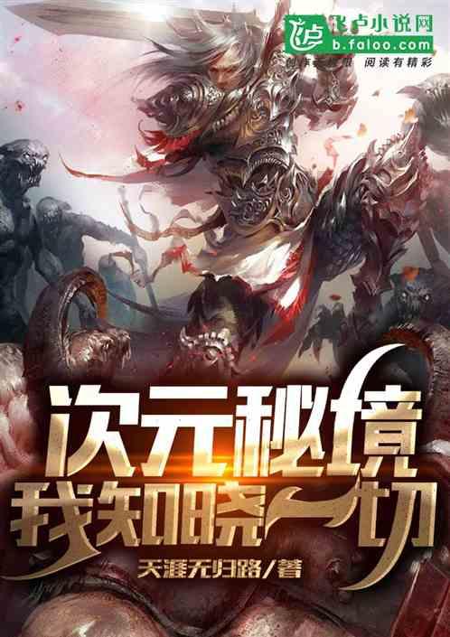 海滩宾馆逃生