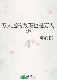集装箱货运列车拼图