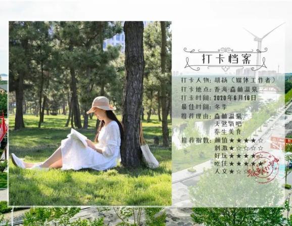 未来三天山东天气阴沉气温低迷中东部地区有小雨雪