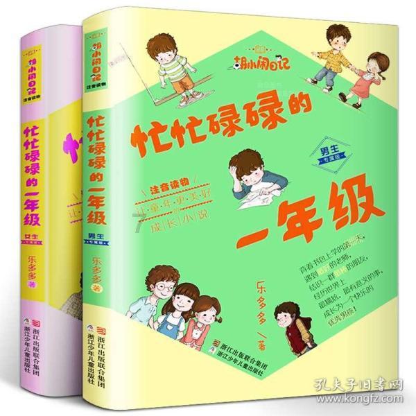 “三蹦子”何以“蹦出海”