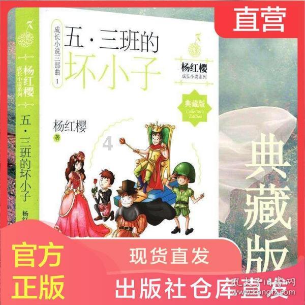 校园女生找不同4
