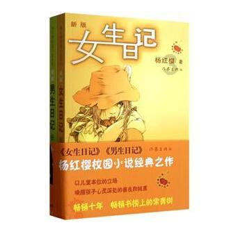 成蛟是一个怎么样的人？游戏画面