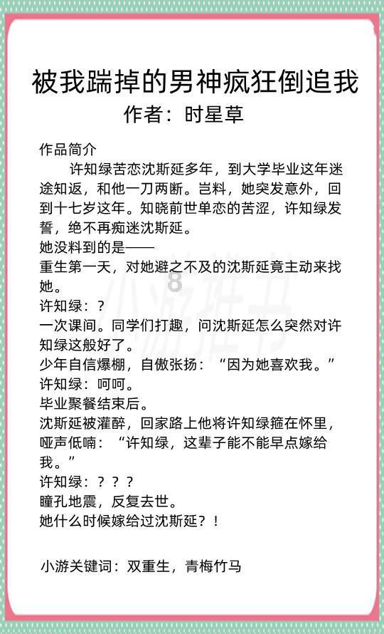 逃离废弃的卡车场