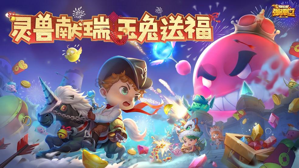 麦克斯：兄弟魔咒
