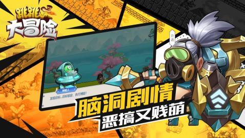 逃离废墟镇