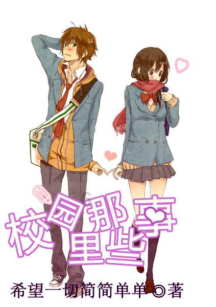 复活节记忆卡