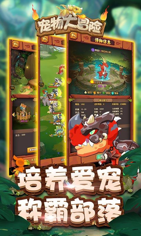 营救迷路的小男孩