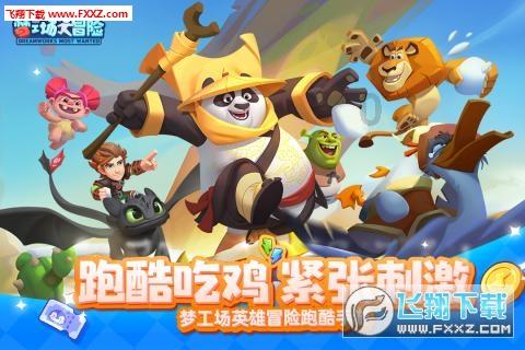 省十四届人大二次会议今日开幕 厦门代表团昨举行代表团全体会议