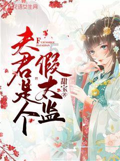 合金装备：幸存
