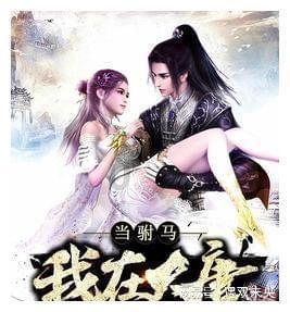 数码宝贝究极对决