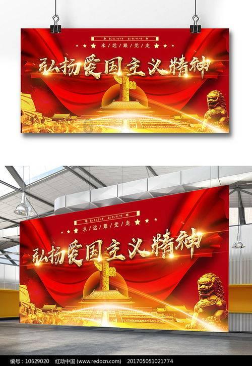 梦想之森