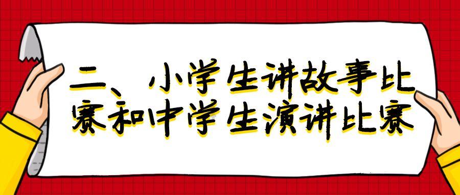 深海鱼救援