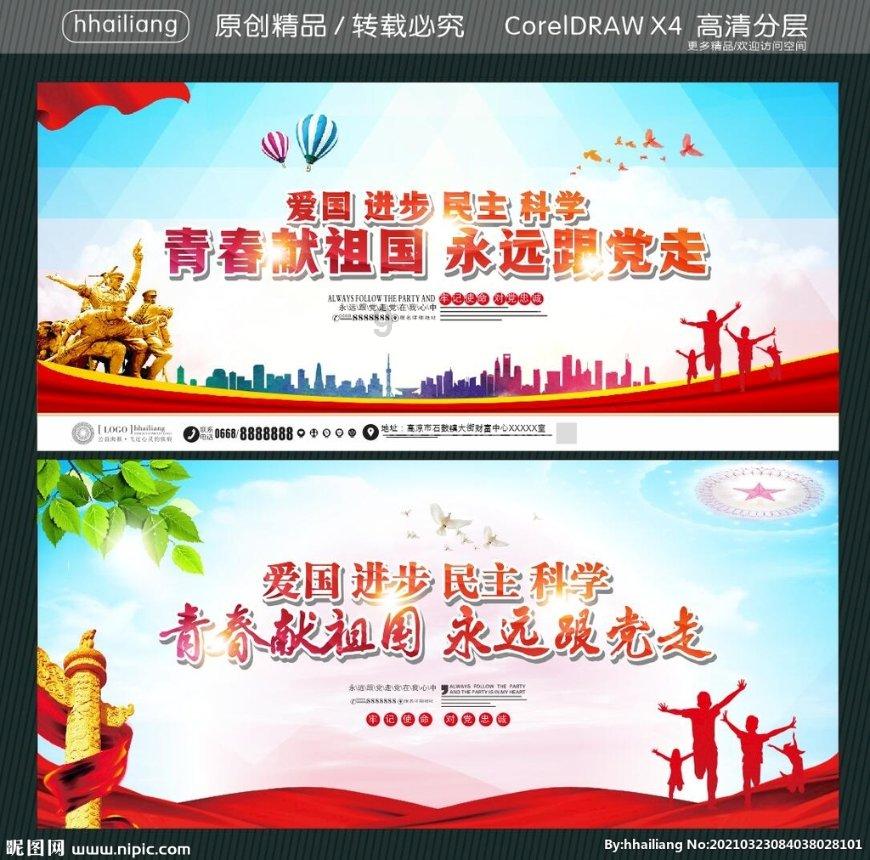 逃离昏暗下的小村