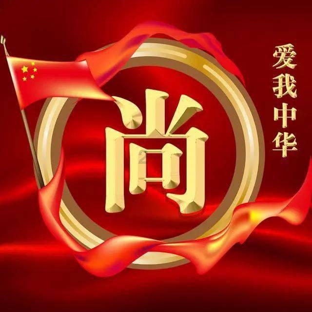 轩辕剑外传云之遥