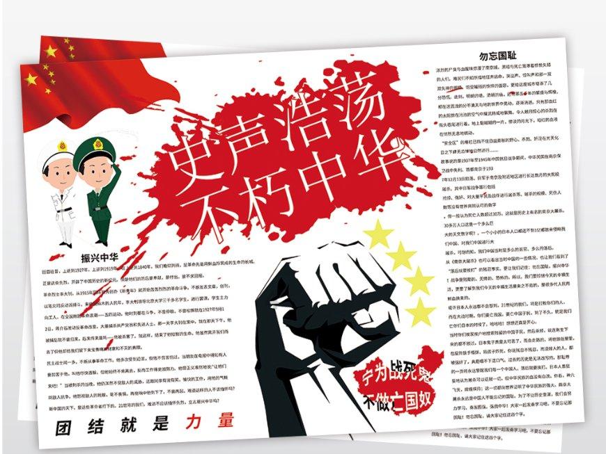 安徽常驻人口有多少？游戏画面