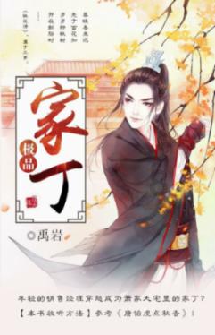 手机后面这块支架铁怎样才能撕下来游戏画面