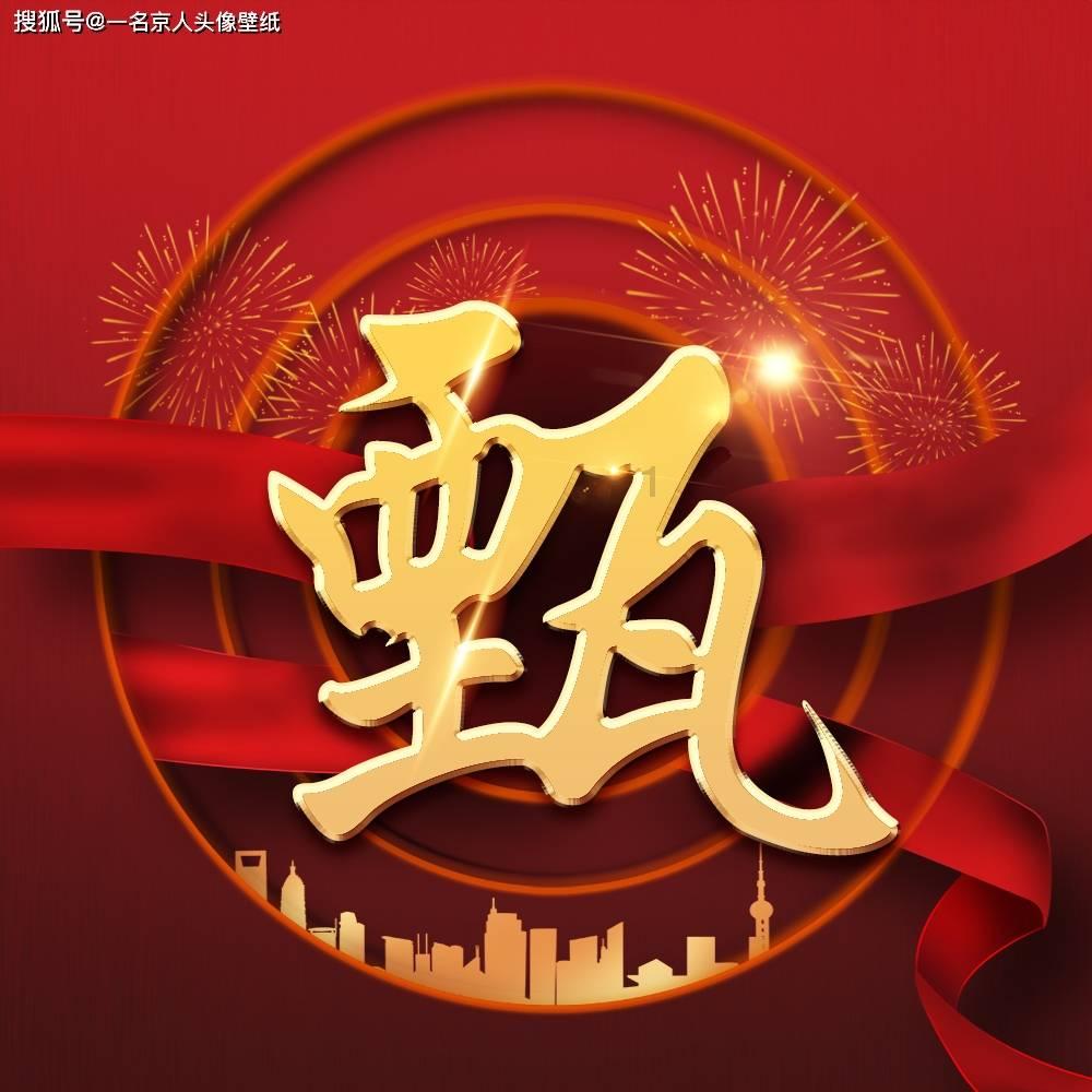 寻找战宝船