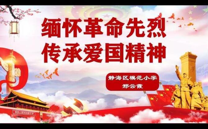 贵阳市农业农村局举行离退休党支部专题组织生活会