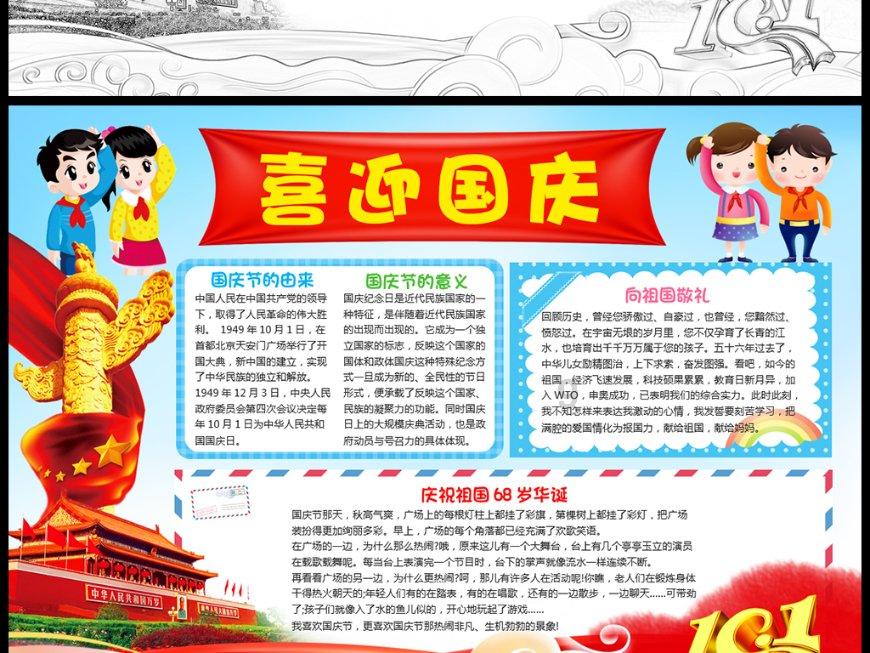 固态硬盘怎么装系统