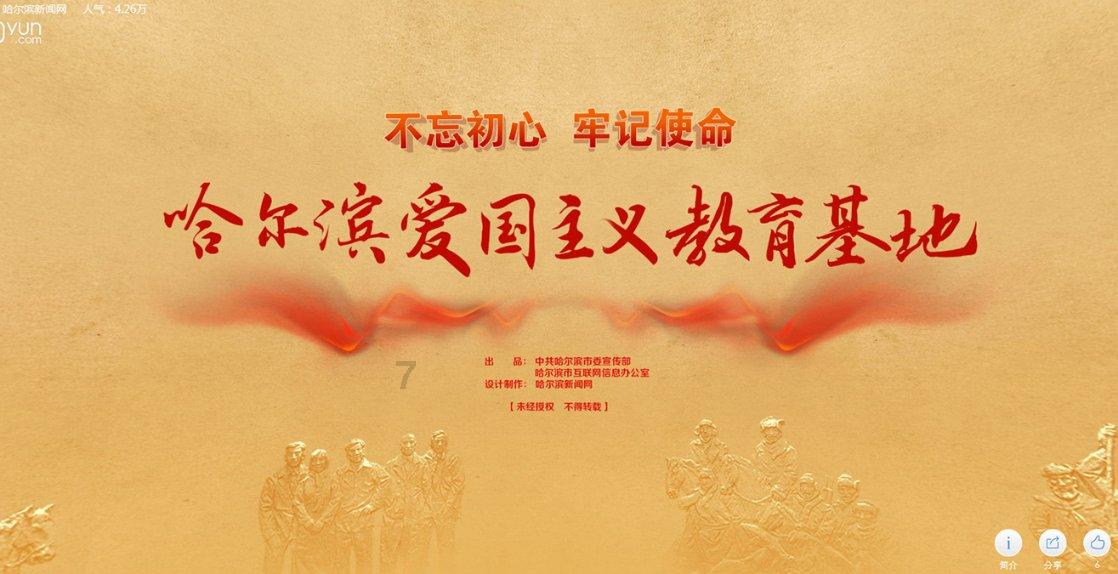 首都机场街道西平街社区 开展垃圾分类主题宣传活动
