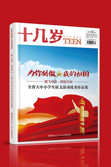 战锤：末世鼠疫2