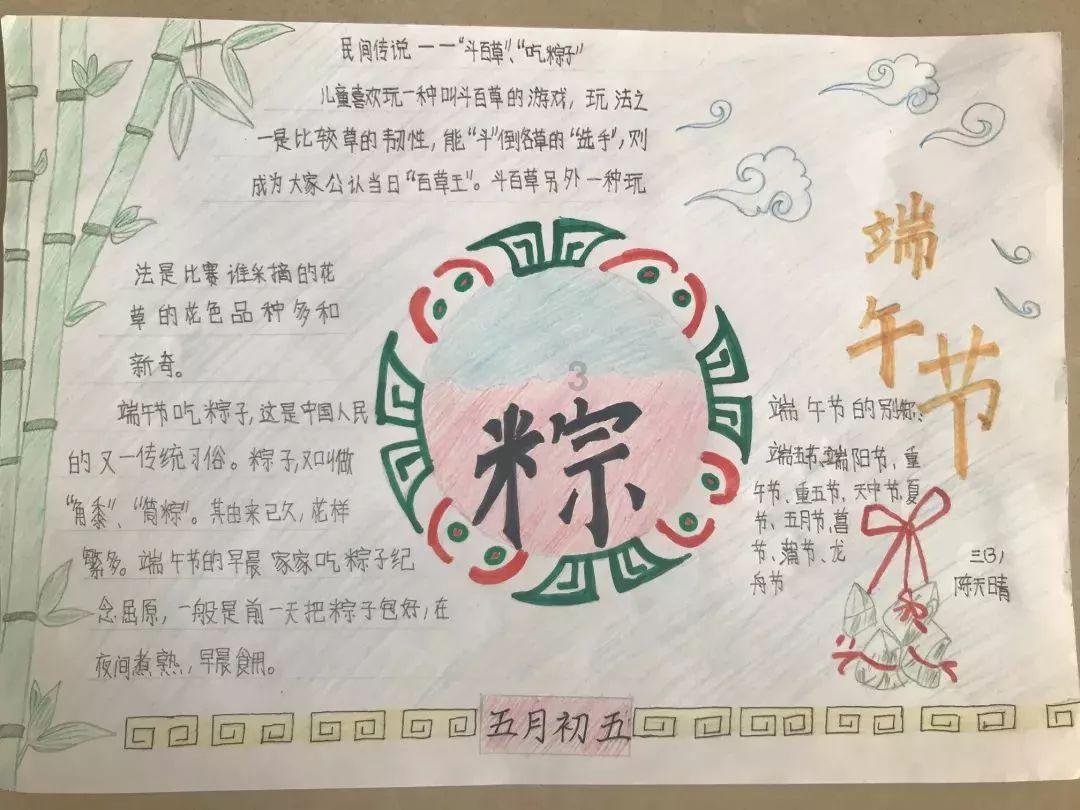 逗小猴开心系列190