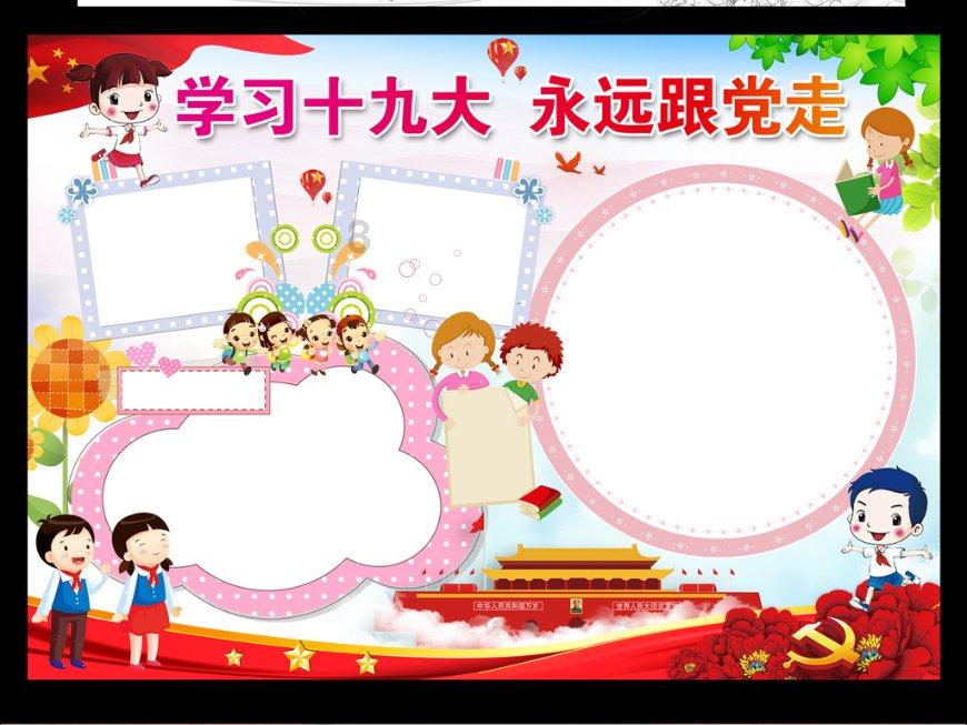 最美的校园女生70