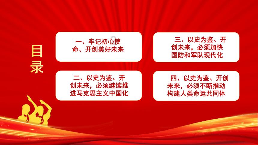 求生之路