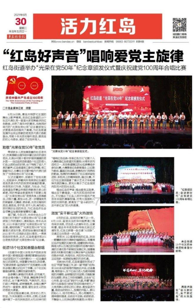 英魂之刃