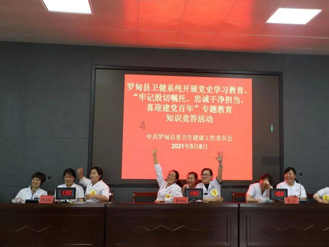 镇魔曲页游