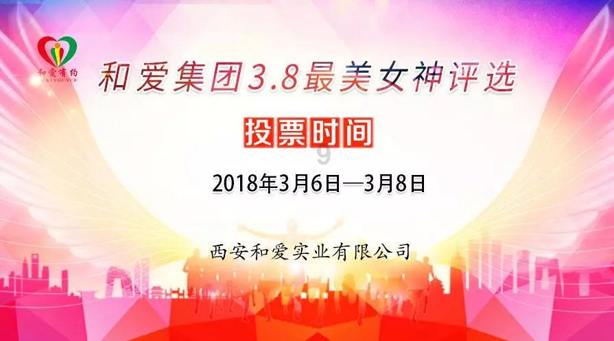 逃离金刚鹦鹉森林