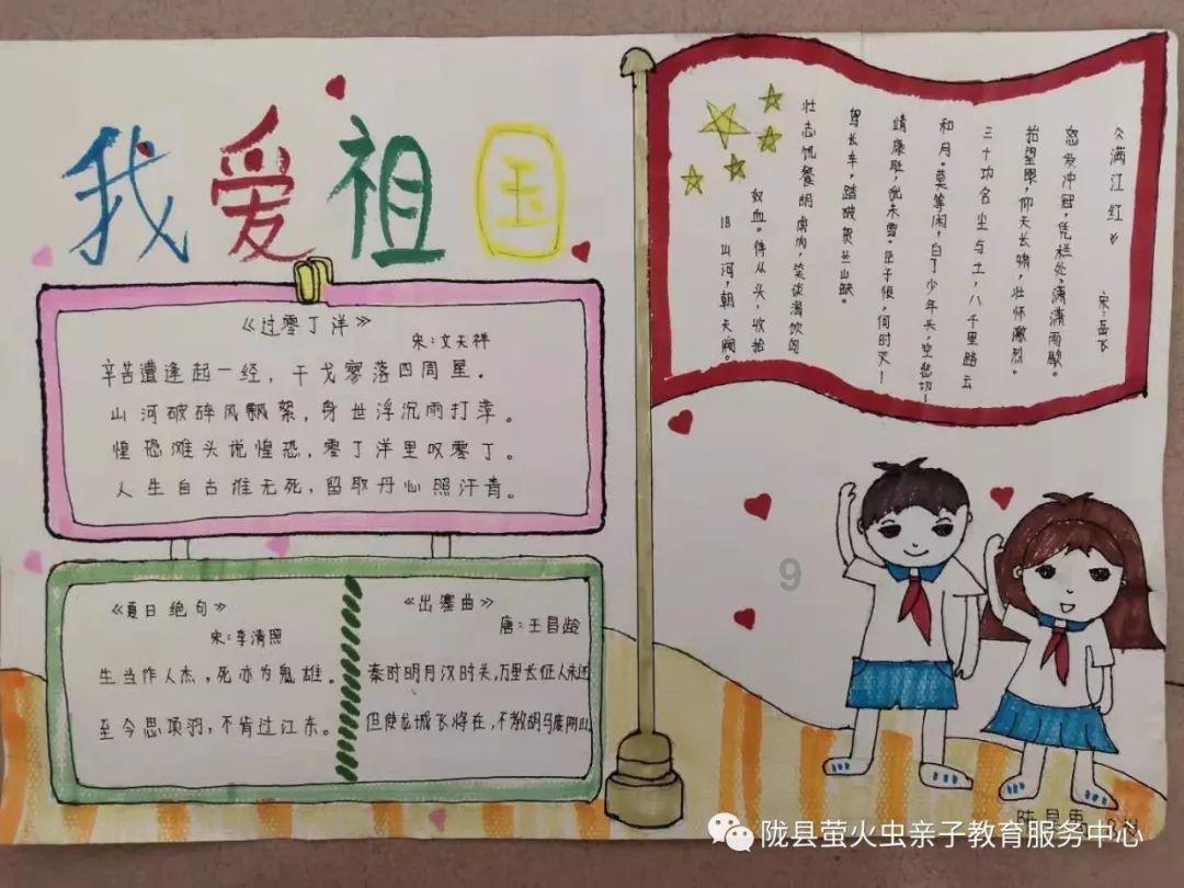 发现古老遗迹
