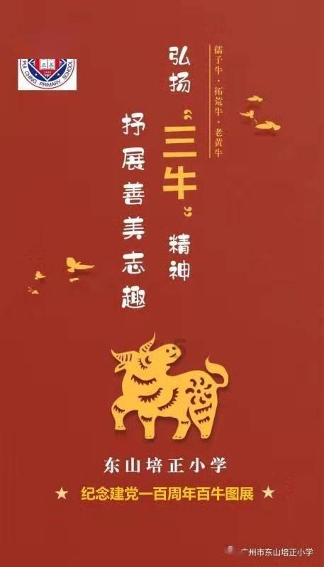 吃星星的恐龙男孩