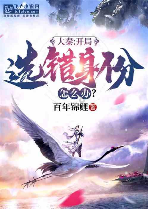 雏菊花园逃生