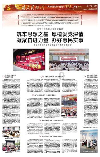 植物大战僵尸10