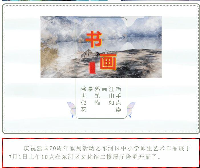 发现之旅