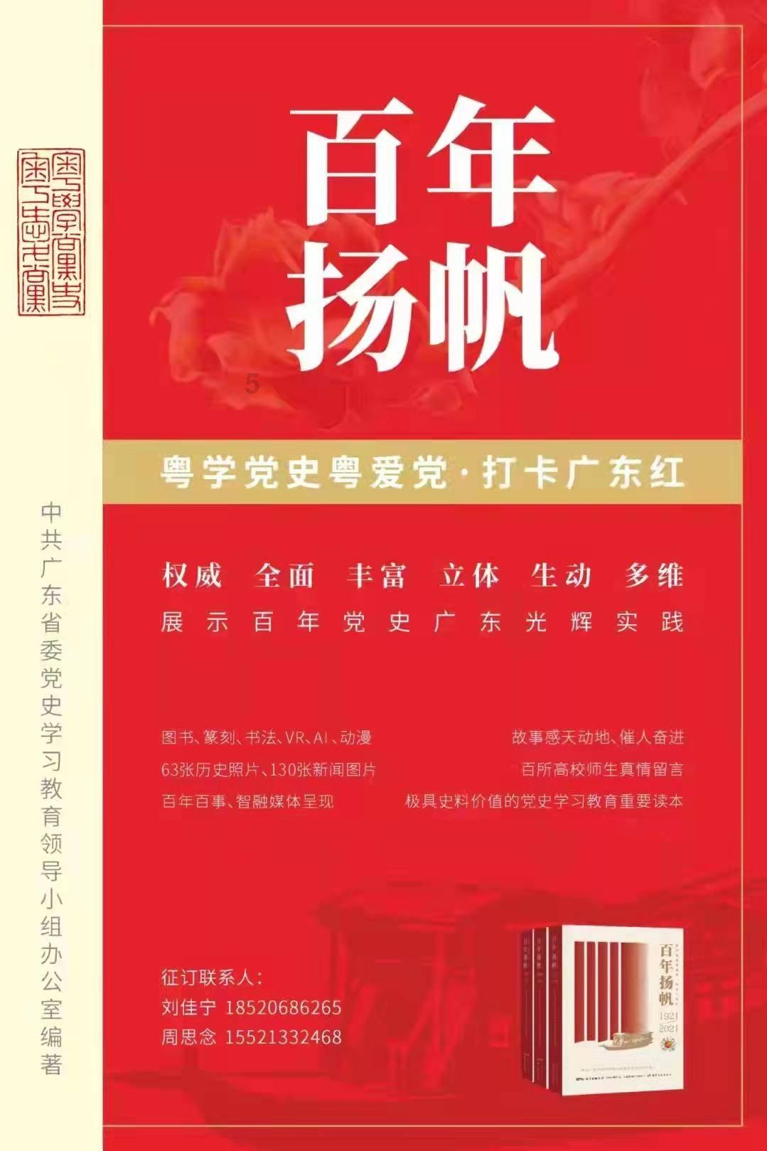 救援小袋熊
