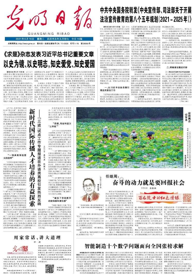 熬夜真的会导致不孕吗?终于真相大白了!!!