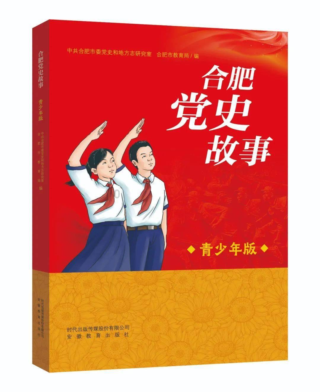 蒸汽时代的公主