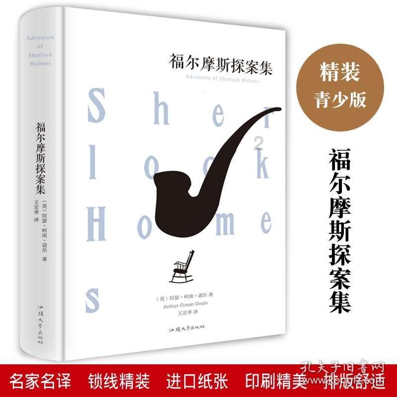 超魔晶猎人