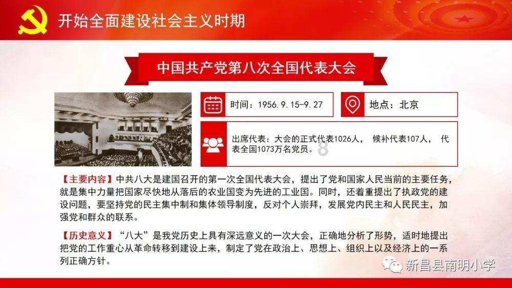 美图秀秀下载2023最新版