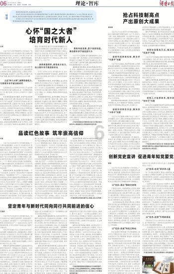 镇魔曲手游