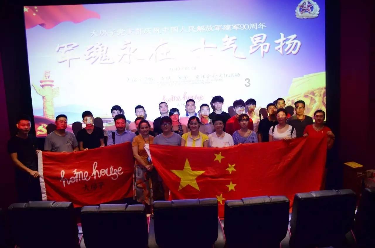 警翼执法仪如何使用游戏画面