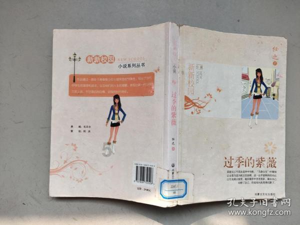 恐龙绝地逃生